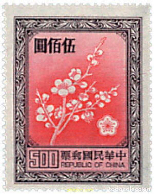 Stamps: 91885 MNH CHINA. FORMOSA-TAIWAN 1982 FLOR NACIONAL