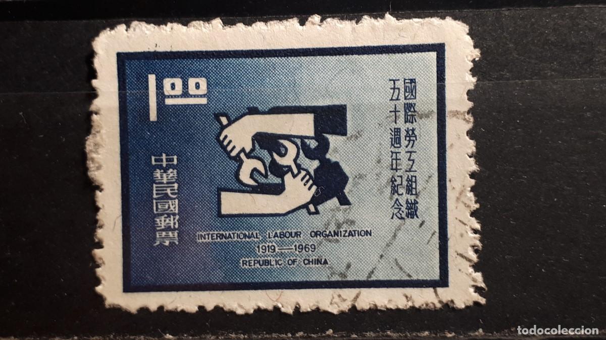 Sellos: FORMOSA. A&Ntilde;O 1969.&deg;. YVERT 660 - Foto 1