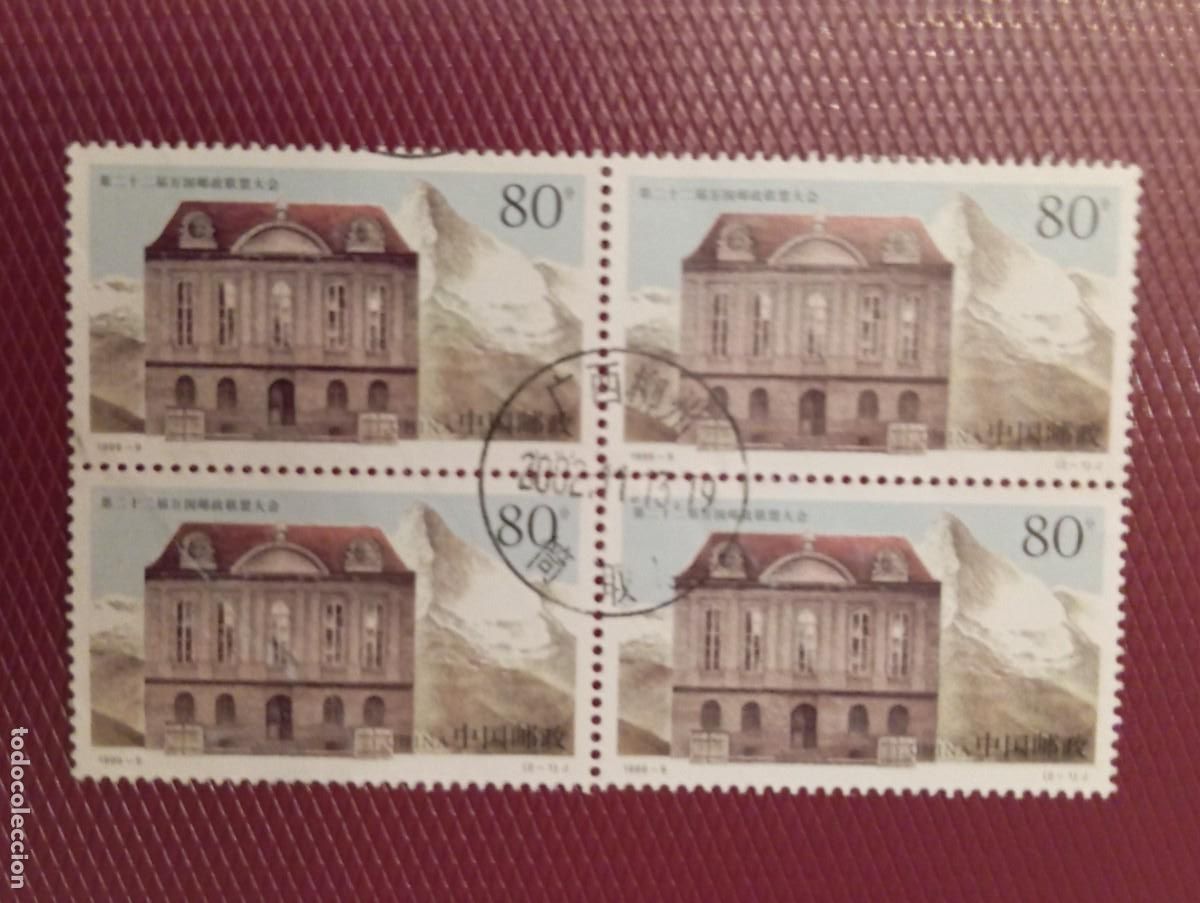 Sellos: 4 SELLOS USADOS DE CHINA . ** 22 CONGRESO UPU. A&Ntilde;O 1999 **