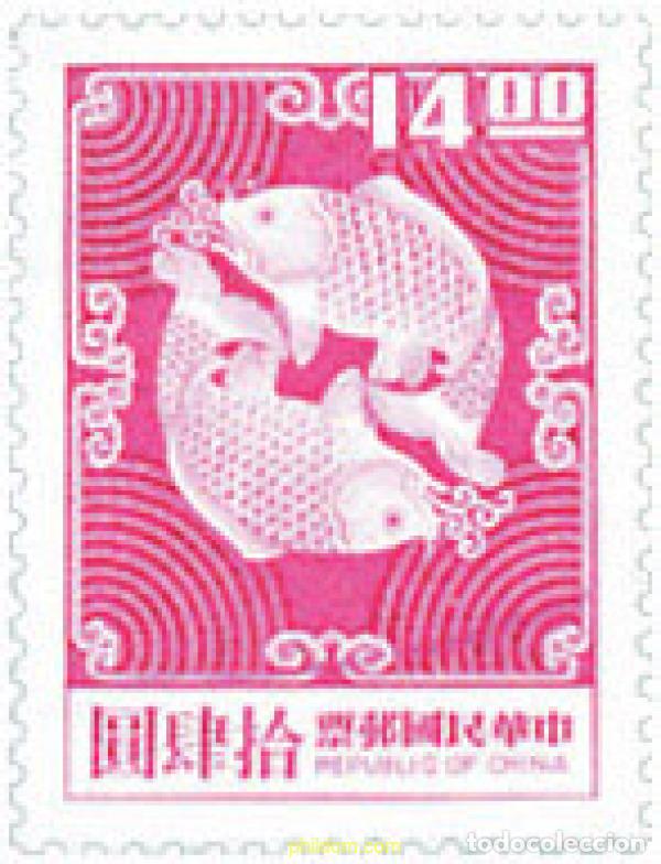 Sellos: 149726 MNH CHINA. FORMOSA-TAIWAN 1976 DOBLE CARPA