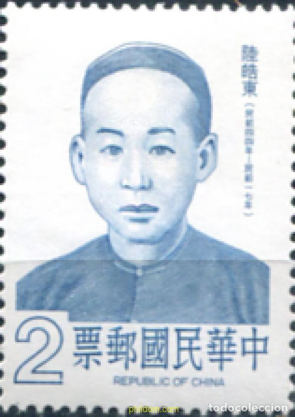 Sellos: 314655 MNH CHINA. FORMOSA-TAIWAN 1979 LU-HAO-TUNG