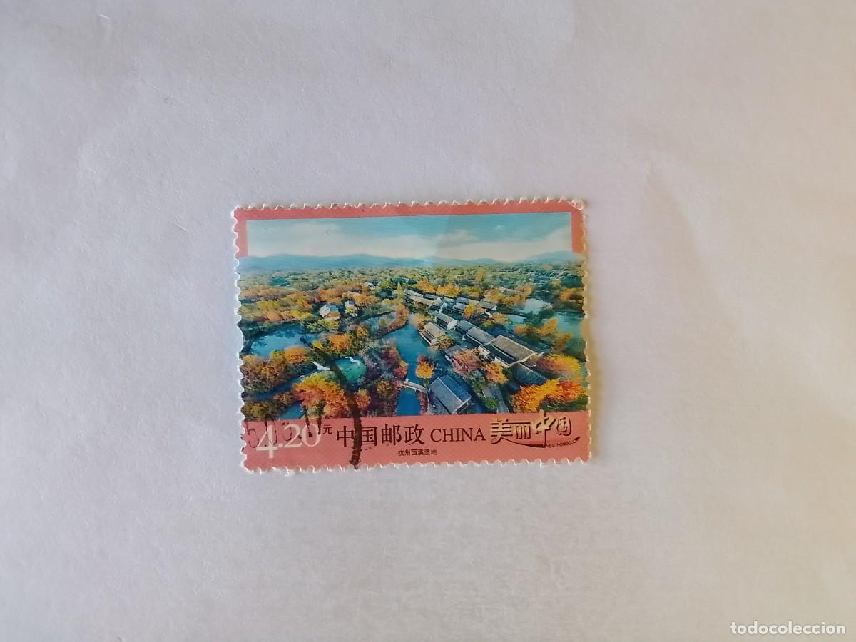 Sellos: A&Ntilde;O 2017 CHINA SELLO USADO