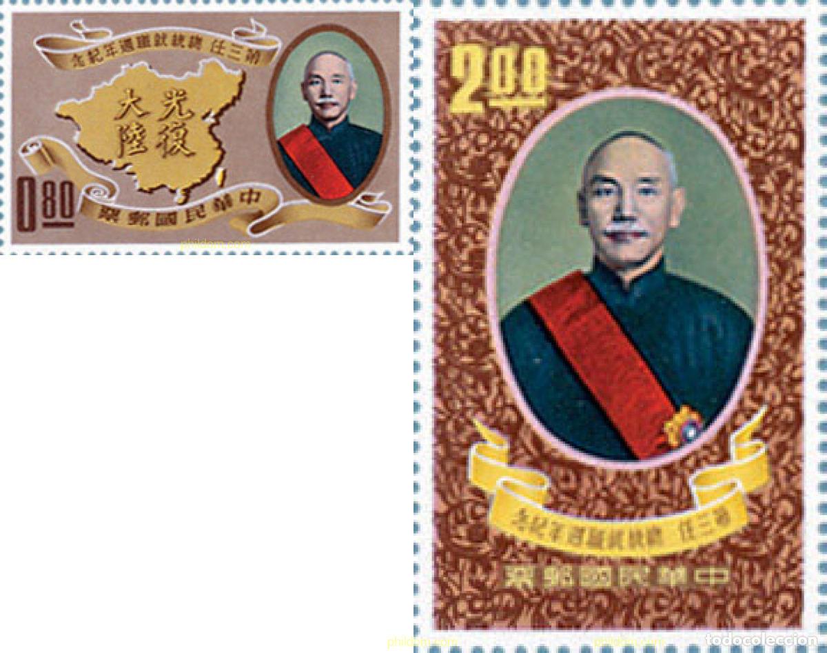 Sellos: 314566 MNH CHINA. FORMOSA-TAIWAN 1961 ANIVERSARIO DE LA 3 ELECCION DEL PRESIDENTE CHANG KAI-CHEK