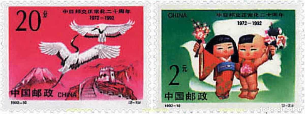 Sellos: 49370 MNH CHINA. Rep&uacute;blica popular 1992 20 ANIVERSARIO DE RELACIONES ENTRE CHINA Y JAPON