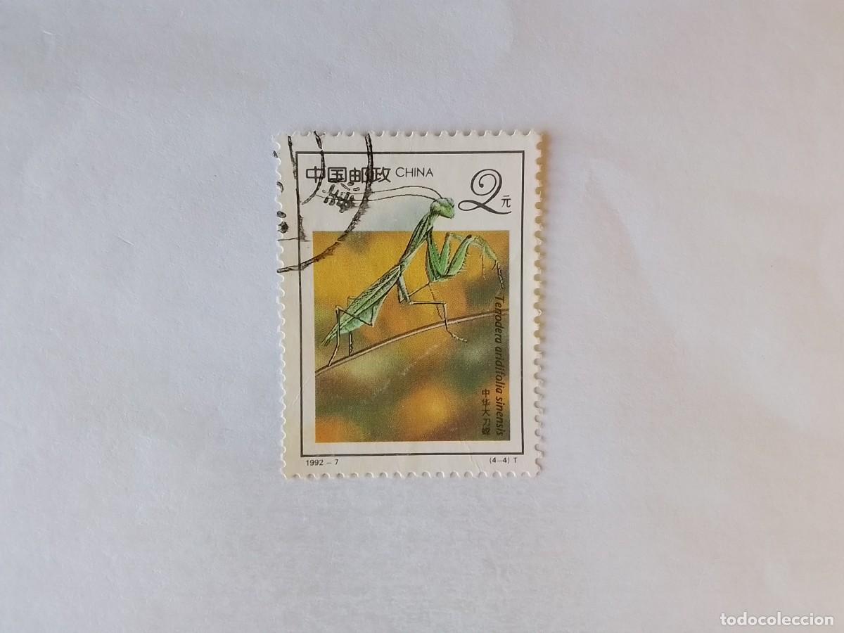 Sellos: A&Ntilde;O 1992 CHINA SELLO USADO
