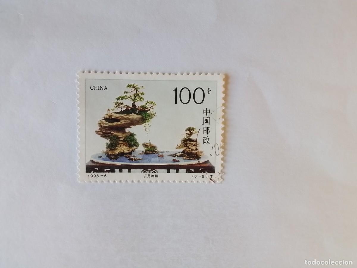 Sellos: A&Ntilde;O 1996 CHINA SELLO USADO