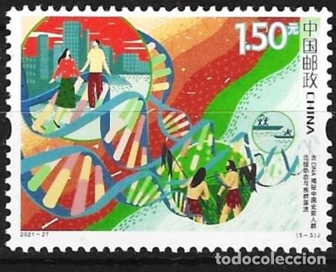 Sellos: China 2021 - Mi 5362 - YT 5880 - La Investigaci&oacute;n gen&eacute;tica - MNH**