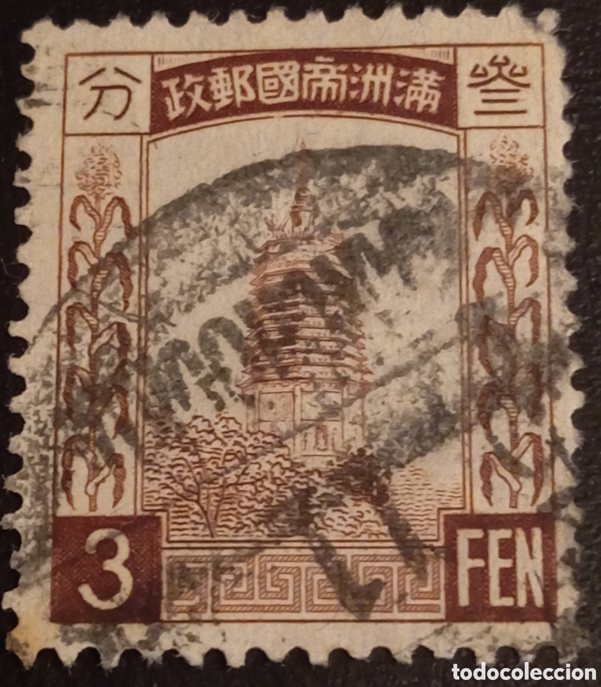 Sellos: Manchukuo 1934 - Pagoda de Liaoyang - 3 Fen (Scott #41 / Michel #25)