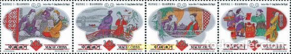Sellos: 117372 MNH MACAO 2003 MITOS Y LEYENDAS