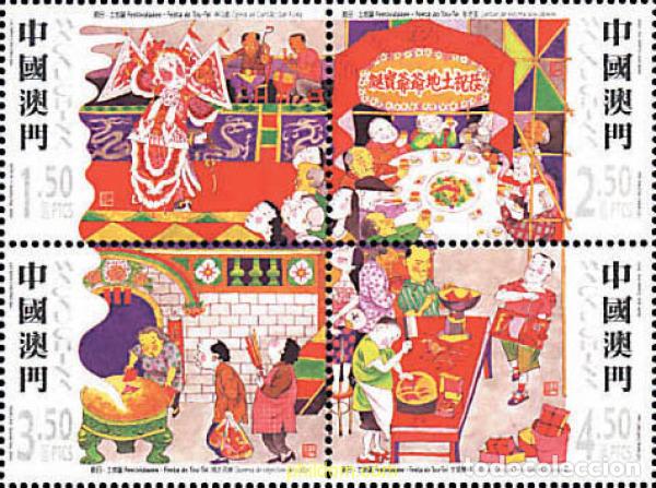 Sellos: 339835 MNH MACAO 2002 FIESTA DEL TOU-TEI