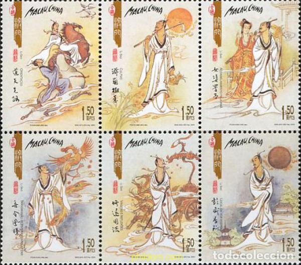 Sellos: 315411 MNH MACAO 2004 LITERATURA