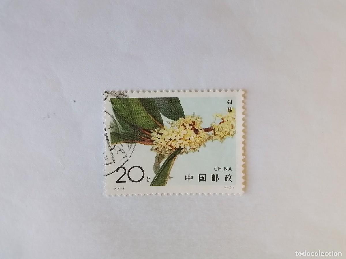 Sellos: A&Ntilde;O 1995 CHINA SELLO USADO