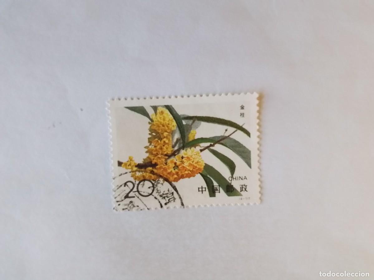 Sellos: A&Ntilde;O 1995 CHINA SELLO USADO