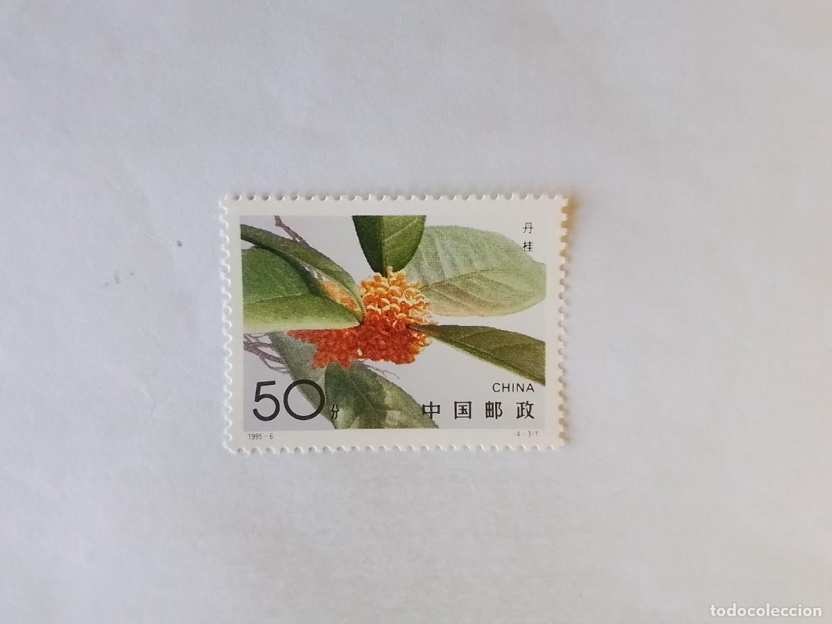 Sellos: A&Ntilde;O 1995 CHINA SELLO USADO