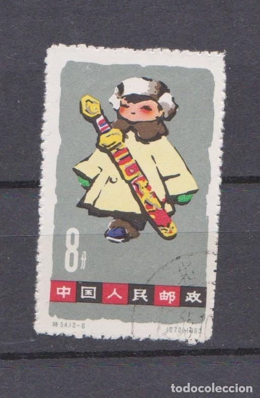 Sellos: CHINA 1963 DIA DEL NI&Ntilde;O