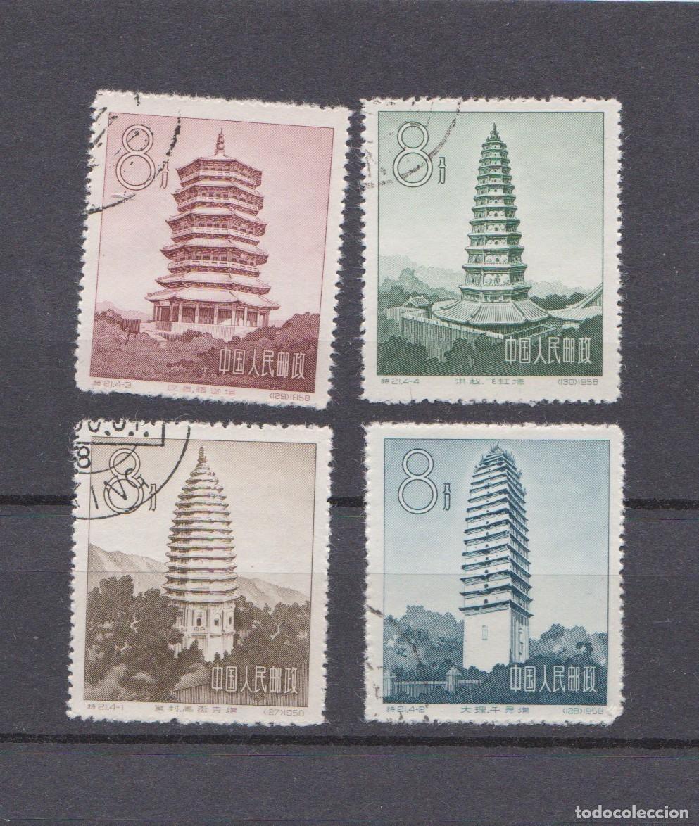 Sellos: CHINA 1958 PAGODAS ANTIGUAS DE CHINA ( COMPLETO )