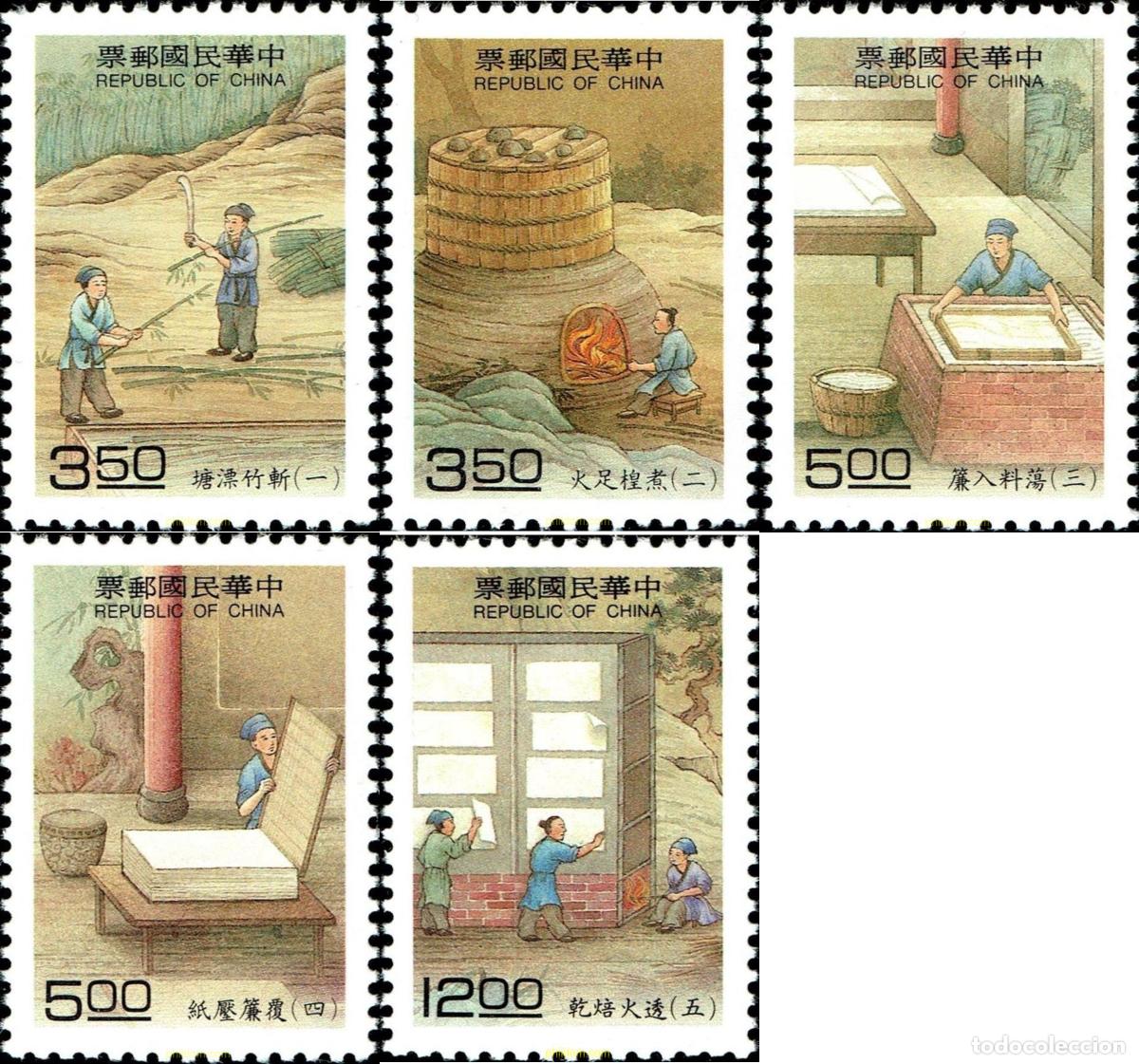Sellos: 778083 MNH CHINA. FORMOSA-TAIWAN 1994 LA FABRICACI&oacute;N TRADICIONAL DEL PAPEL.