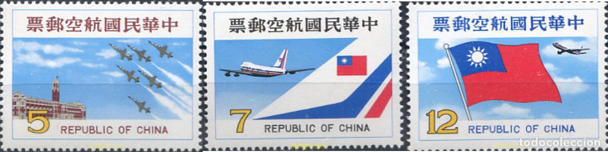 Sellos: 179848 MNH CHINA. FORMOSA-TAIWAN 1980 AVIACION