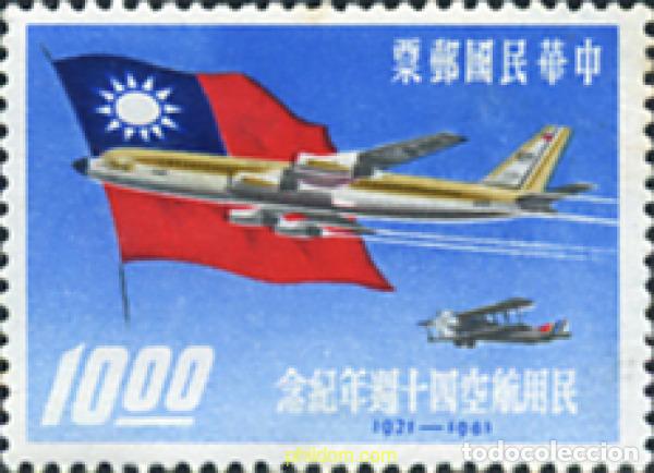 Sellos: 314568 MNH CHINA. FORMOSA-TAIWAN 1961 AVIACION