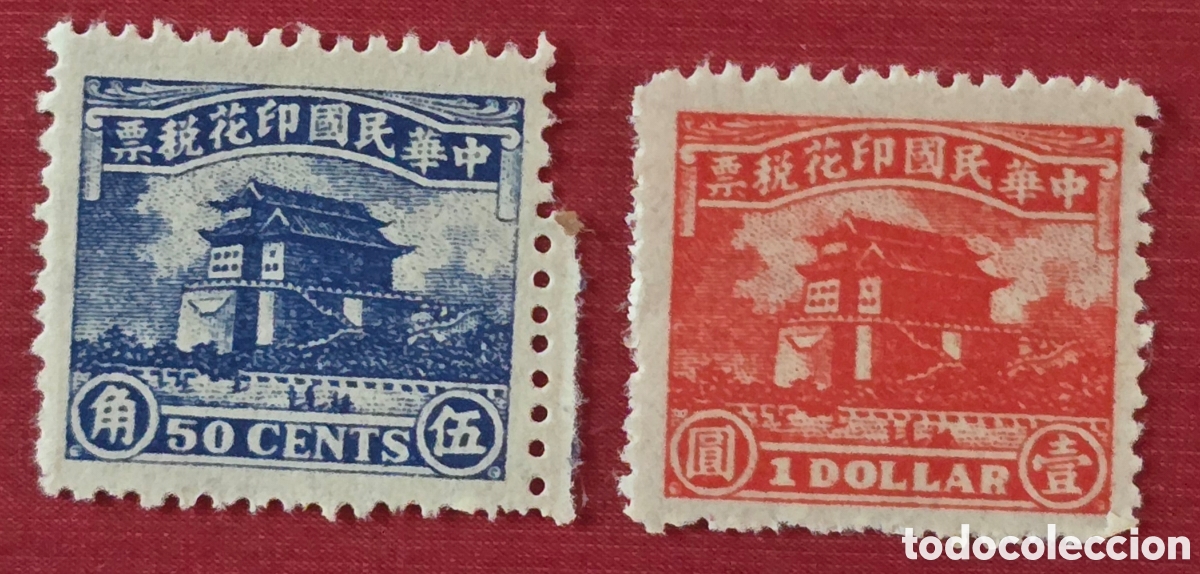 Sellos: Sellos postales de la Republica China 1935