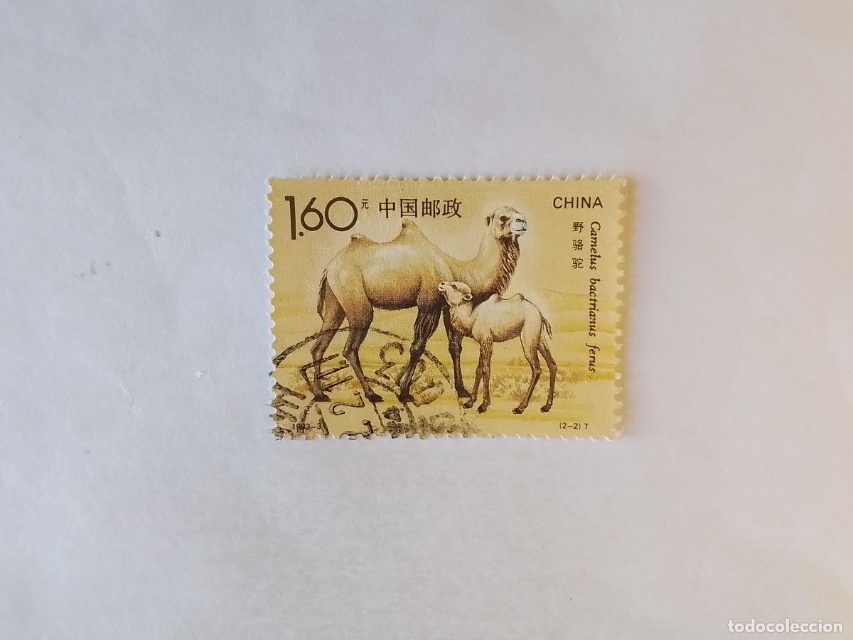Sellos: A&Ntilde;O 1993 CHINA SELLO USADO