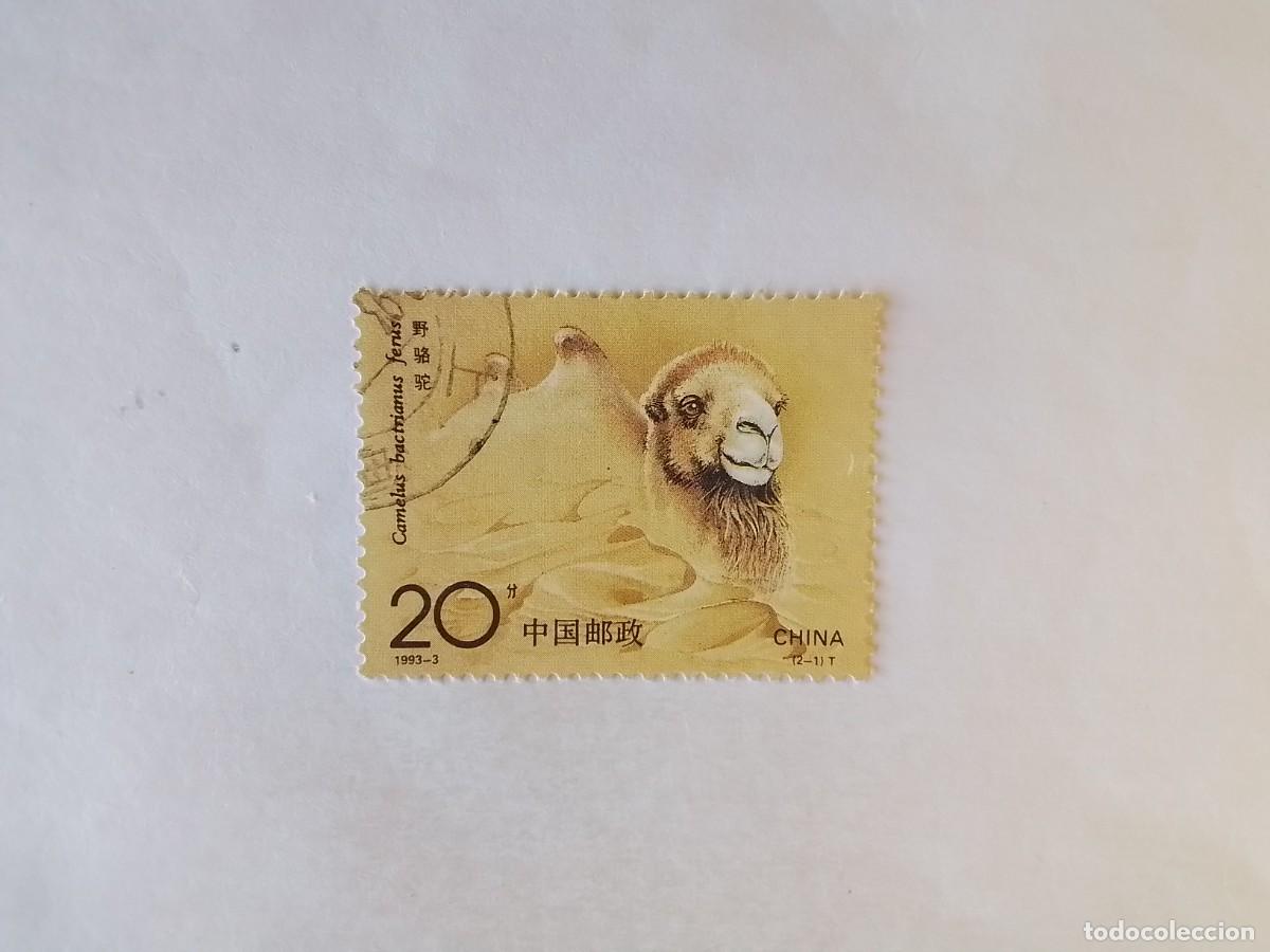 Sellos: A&Ntilde;O 1993 CHINA SELLO USADO