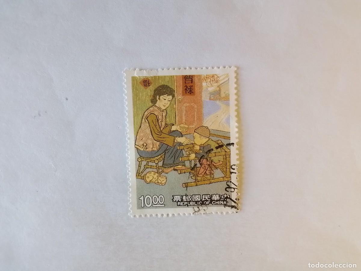 Sellos: A&Ntilde;O 2001 CHINA SELLO USADO