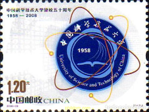Sellos: 220390 MNH CHINA. Rep&uacute;blica popular 2008 UNIVERSIDAD DE CIENCIA Y TECNOLOGIA