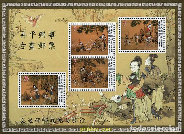 Sellos: 88038 MNH CHINA. FORMOSA-TAIWAN 1999 PINTURA CHINA