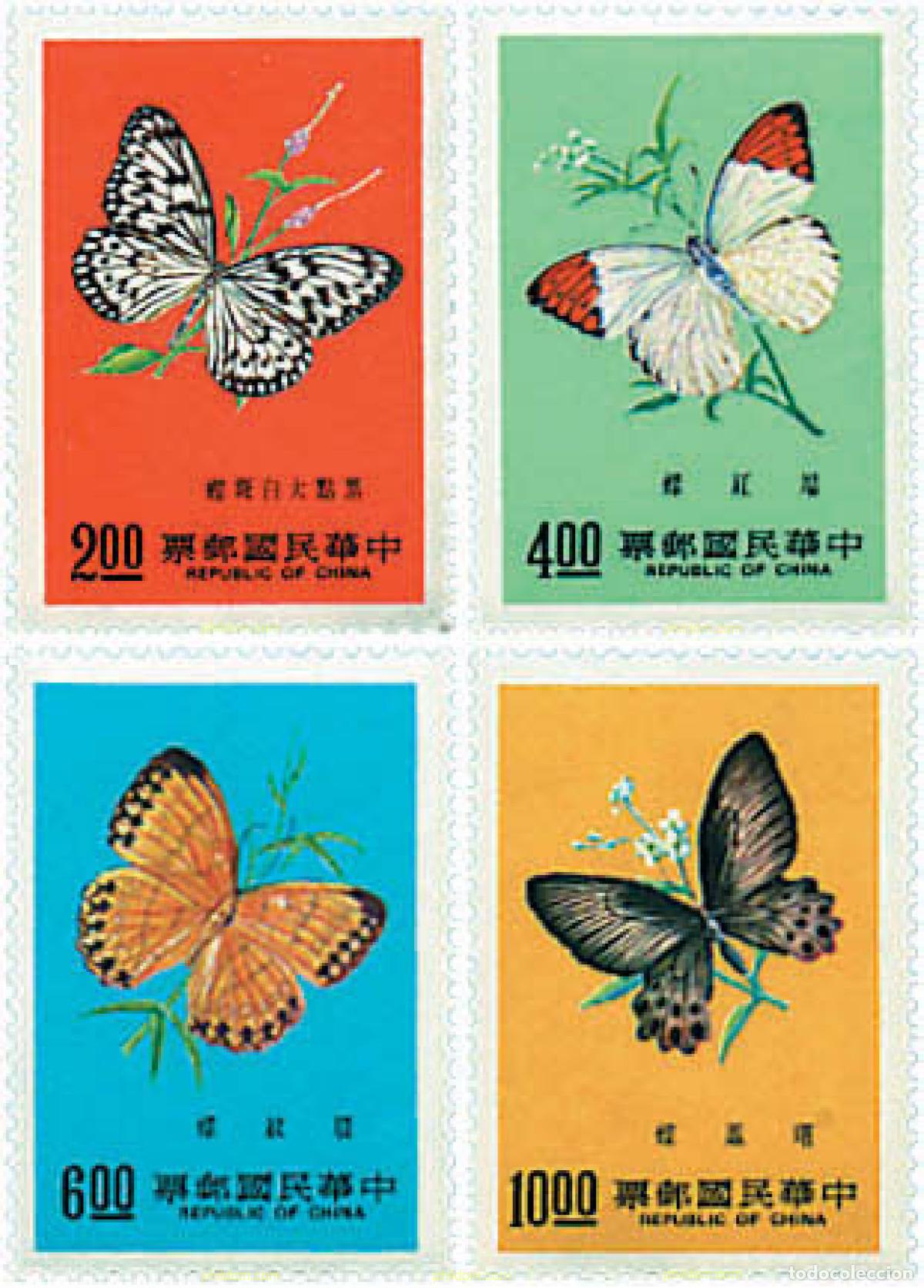 Sellos: 94624 MNH CHINA. FORMOSA-TAIWAN 1977 MARIPOSAS