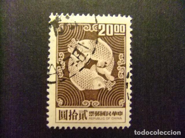 Briefmarken: 57 FORMOSA FORMOSE Taiwan 1969 / DOUBLE CARPE / YVERT 652 FU