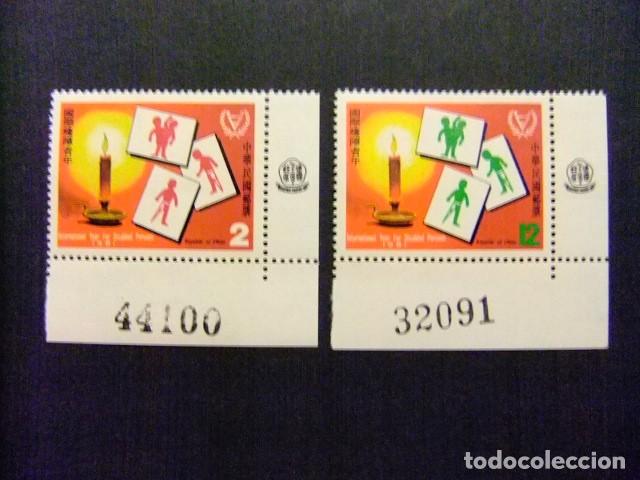 Stamps: 57 FORMOSA FORMOSE Taiwan 1981 / ANN&Eacute;E des HANDICAP&Eacute;ES / YVERT 1322 / 1323 MNH