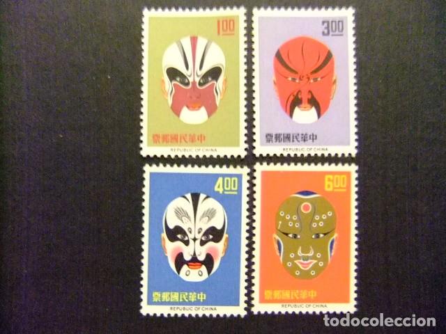 Stamps: 57 FORMOSA FORMOSE Taiwan 1966 / MASCARAS de ACTORES de TEATRO / YVERTY 533 / 536 MNH