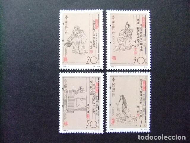 Sellos: 57 CHINA CHINE 1994 / HOMBRES y LETRAS de la ANTIGUA CHINA / Yvert 3221 / 3224 MNH