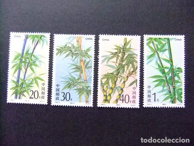Sellos: 57 CHINA CHINE 1993 / FLORA PLANTAS de BAMB&Uacute; / YVERT 3167 / 3170 MNH