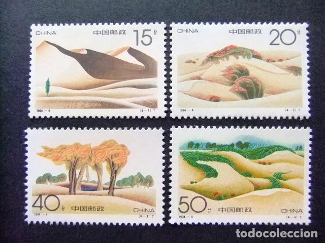 Sellos: 57 CHINA 1994 / LUCHA CONTRA la DESFLORESTACI&Oacute;N / YVERT 3211 / 3214 MNH