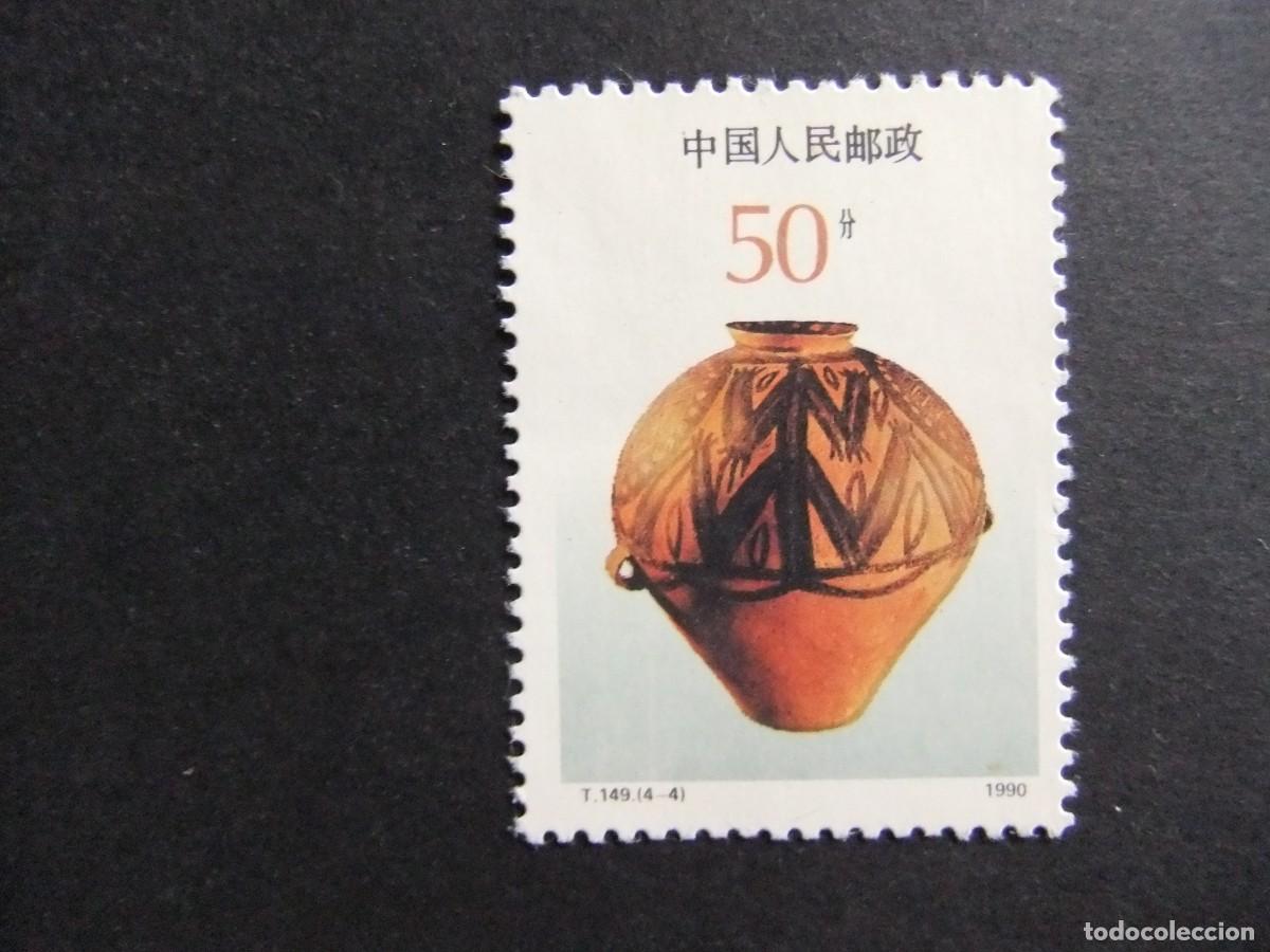 Sellos: 57 CHINA CHINE 1990 / ARTE CERAMICA POTERIA / YVERT 2995 MNH