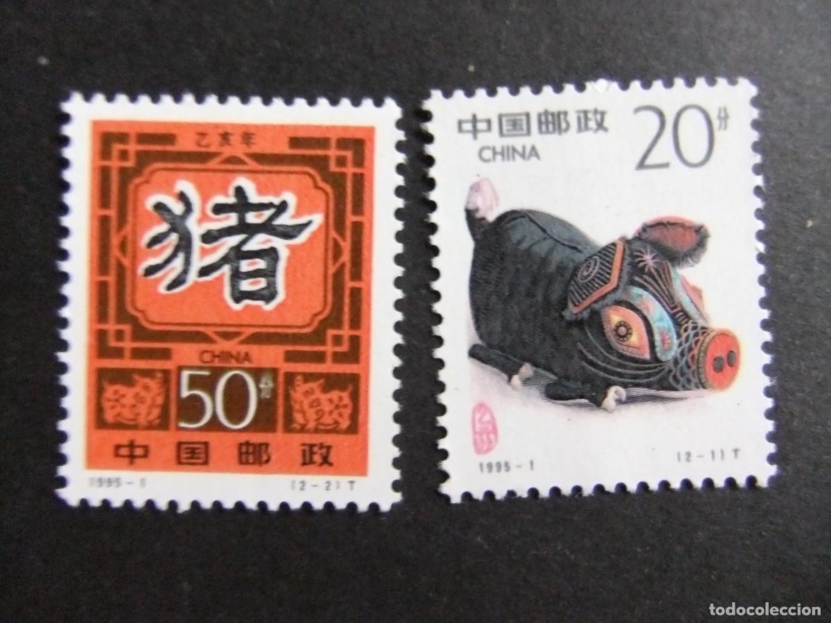 Sellos: 57 CHINA CHINE 1995 / A&Ntilde;O NUEVO - EL A&Ntilde;O del CERDO / YVERT 3267 / 3268 MNH