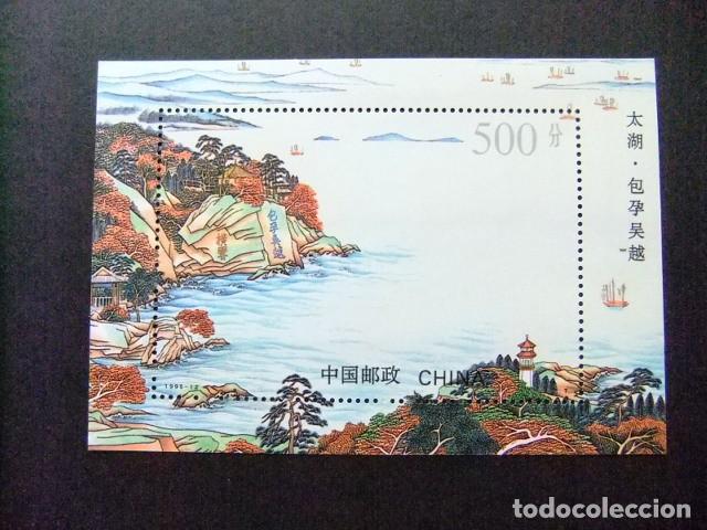 Sellos: 57 CHINA CHINE 1995 / LAGO TAIHU / YVERT bloc 76 MNH