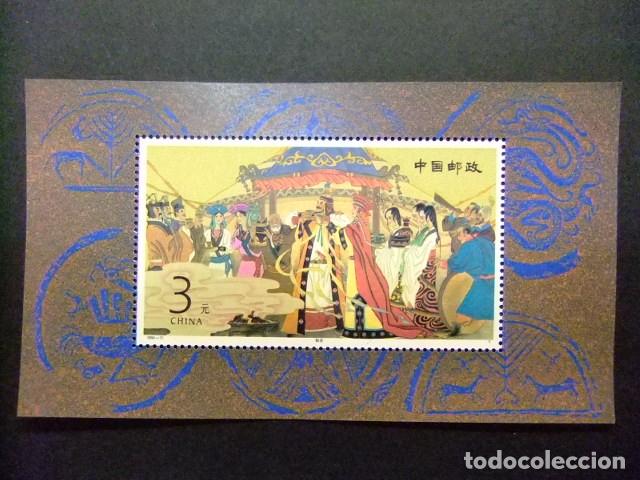 Sellos: 57 CHINA CHINE 1994 / BODA de ZHAOJUN en XIONGNU / YVERT bloc 68 MNH
