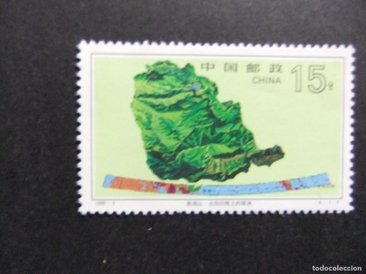 Sellos: 57 CHINA 1995 / OASIS en el TROPICO de CANCER / YVERT 3271 MNH
