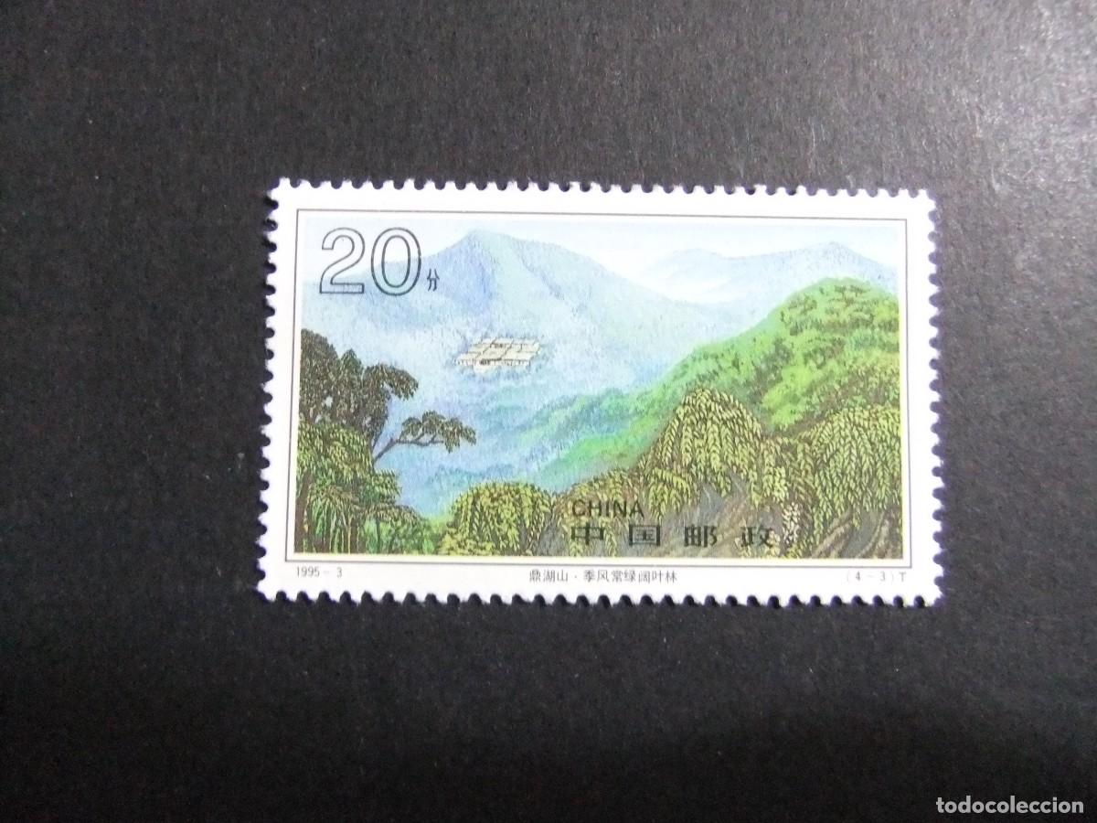 Sellos: 57 CHINA 1995 / CIUDAD en el VALLE / YVERT 3273 MNH