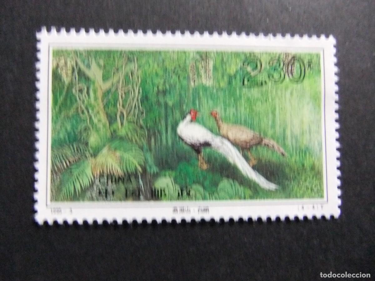 Sellos: 57 CHINA 1995 / FAUNA - PAREJA de FAISANES / YVERT 3274 MNH