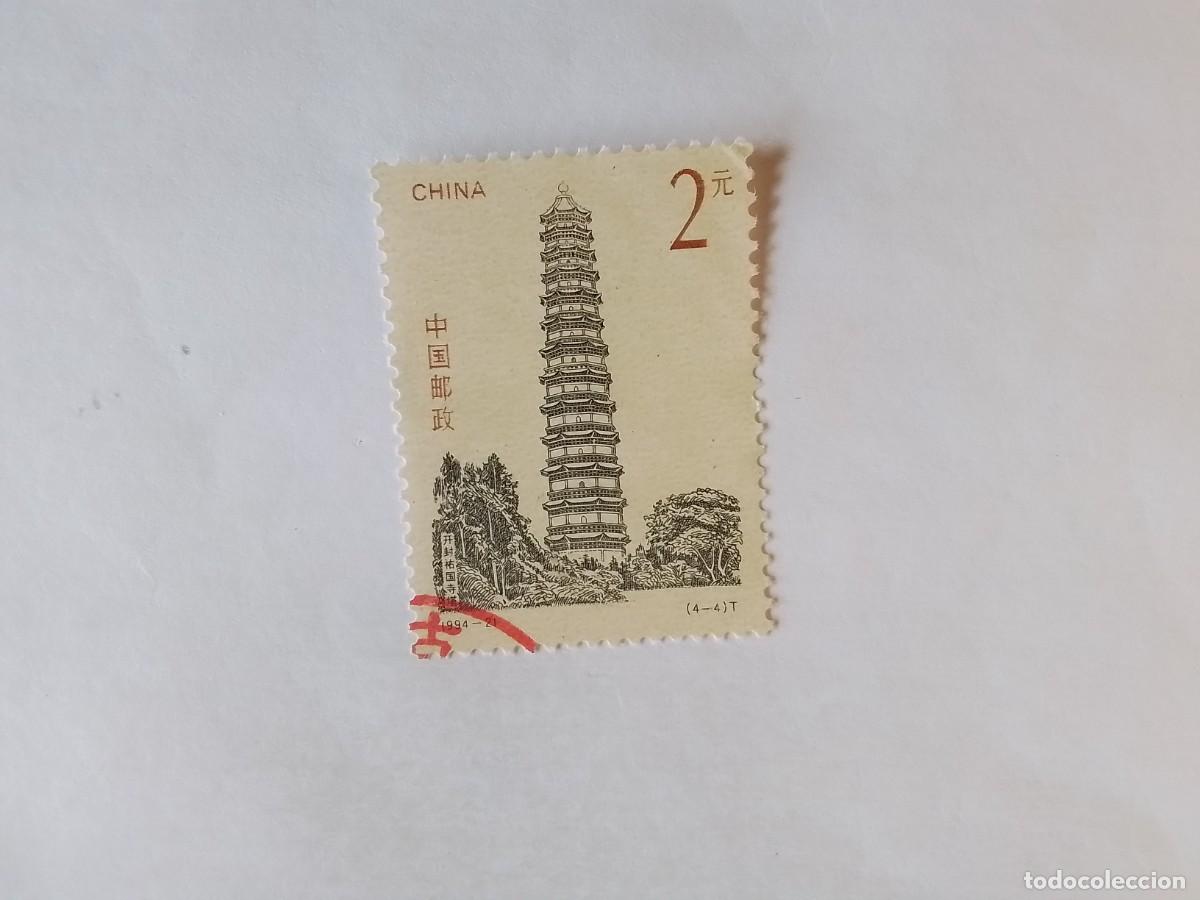 Sellos: A&Ntilde;O 1994 CHINA SELLO USADO