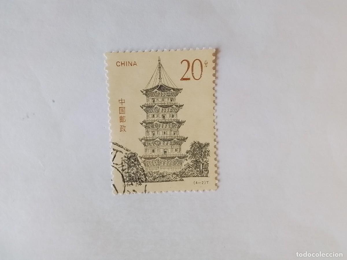 Sellos: A&Ntilde;O 1994 CHINA SELLO USADO