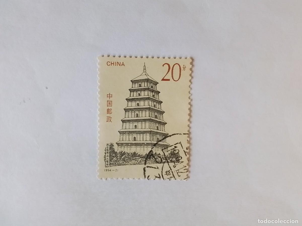 Sellos: A&Ntilde;O 1994 CHINA SELLO USADO