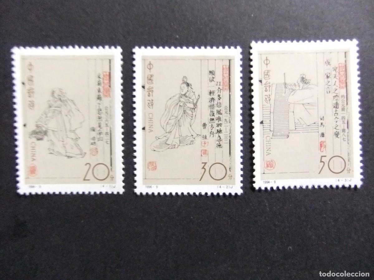 Sellos: 57 CHINA CHINE 1994 / HOMBRES y LETRAS de la ANTIGUA CHINA / Yvert 3221 / 3223 MNH