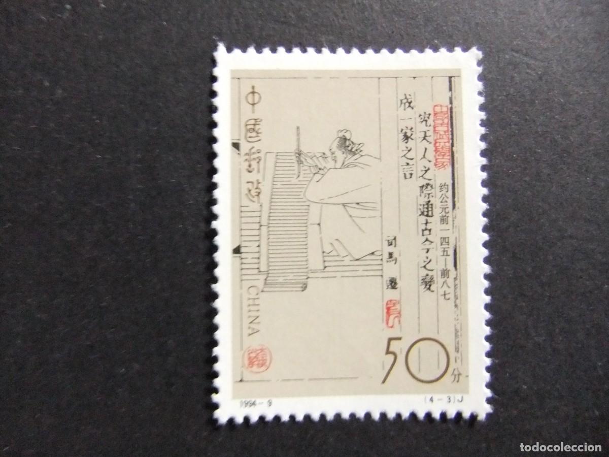 Sellos: 57 CHINA CHINE 1994 / HOMBRES y LETRAS de la ANTIGUA CHINA / YVERT 3223 MNH