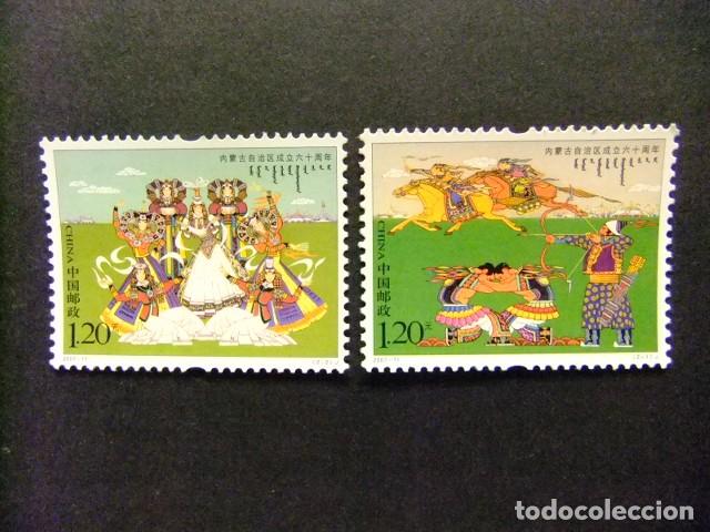 Sellos: 57 CHINA CHINE 2007 / REGION AUTONOMA MONGOLIA / YVERT 4450 / 4451 MNH