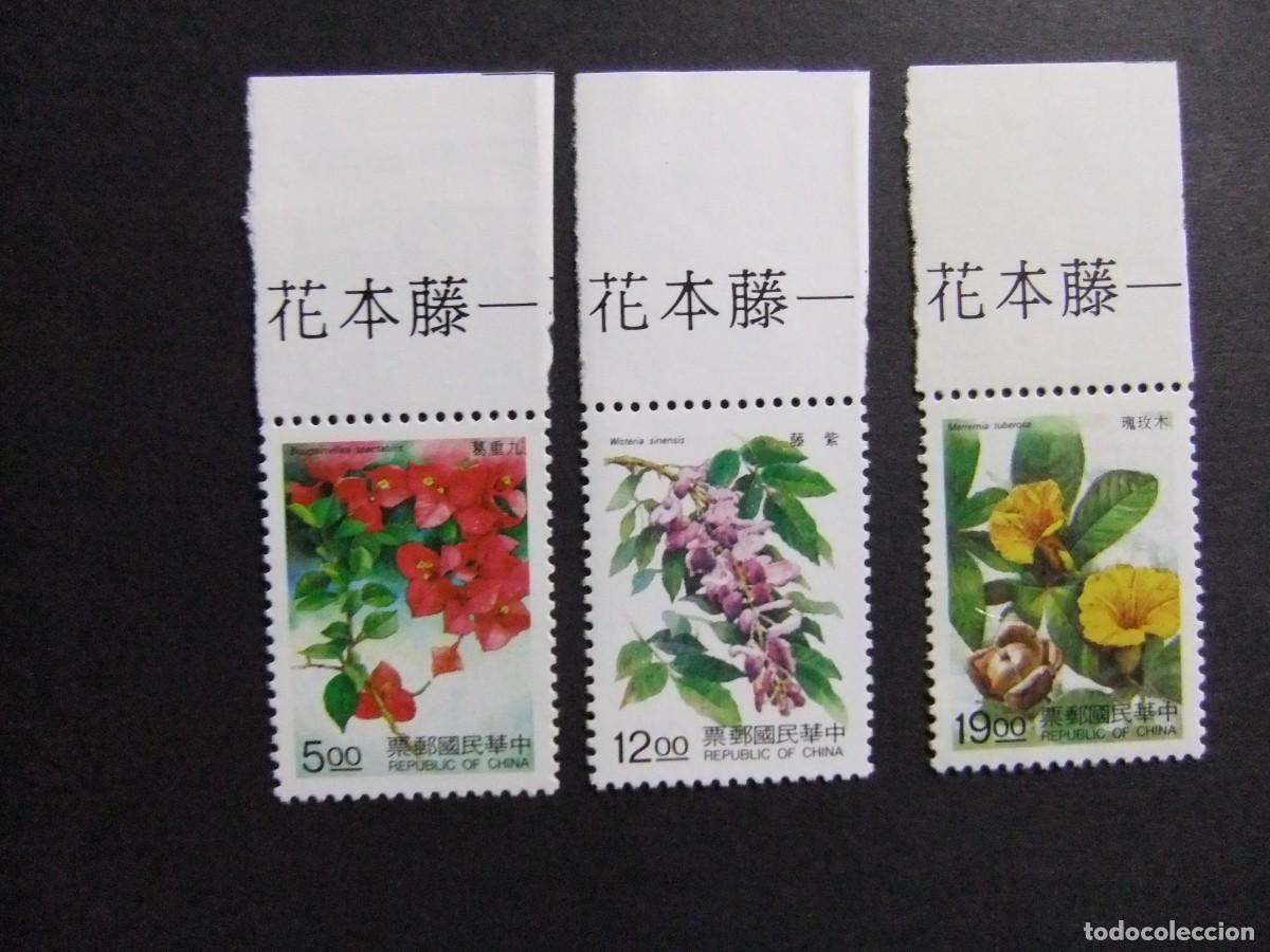 Sellos: 57 FORMOSA FORMOSE Taiwan 1996 / FLORA PLANTAS enredaderas y trepadoras / YVERT 2219 / 2221 MNH